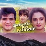 SANANO KA MANDIR - Runa Laila Song Download